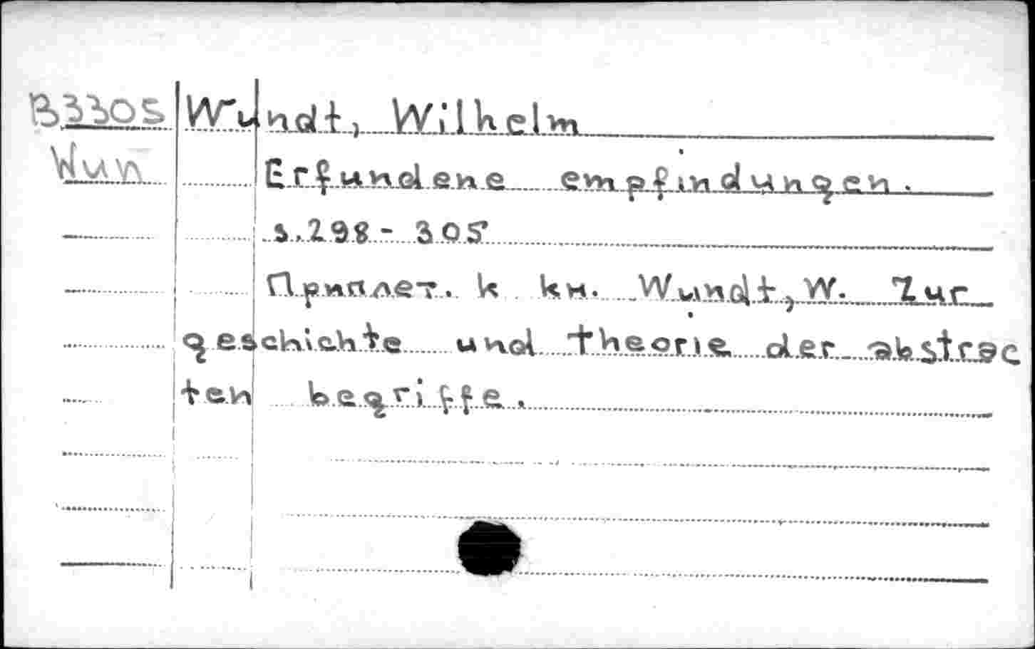 ﻿W\A У\		hjoLL)	W.ÈLk.el>n	 Gx.|.MMjâ.e.H.e	е»ъ .-ио1чи^е'и .
			S.298 ..-SOS’		
—		QfjaflMT». 1* кн,.......VlLiÂLGli^JâL.	Лме_
	'	е а 		+ ей ! i	склеИЛе u vxgA + И&РГ V«.	а1.ег.....Э.к^1.СЭС Ьа %г1...у.е...»						
		